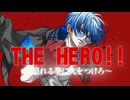 【趣味で声帯を削って】 THE HERO !! 〜怒れる拳に火をつけろ〜 歌ってみた ver.ulvt