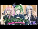 デッドラインサーカスcoverby翼月歌【歌ってみたコレクション2025秋グループ】
