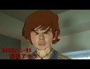 透明変態オナニー青年探偵アキラ