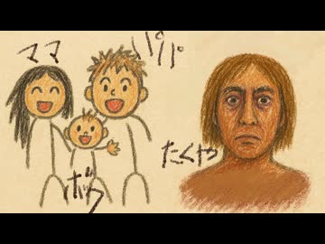 AIに頼んで拓也さんを除霊していただく