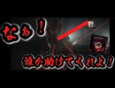 【バイオリベ2】♯12 1番の敵はてめえのすぐ隣にいたなあ！！！