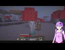 【Minecraft】ゆかりまたりと part2