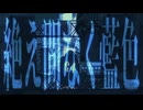 絶え間なく藍色　ゆづをでん　歌ってみた