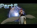 【ファイアーエムブレム無双】【リョナ】【ヒノカ】攻撃を食らう直前に最初からやり直そうとするも・・・ Part５