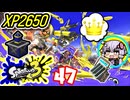 【スプラ3】王冠を夢見るゆかりさん47【VOICEROID実況】