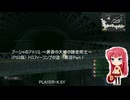 アーシャのアトリエ ～黄昏の大地の錬金術士～(PS3版) トロフィーコンプの道・1周目Part.1(修正版)