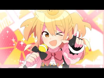 【ex楽しく歌い吐いてみた】シル・ヴ・プレジデント【惨】