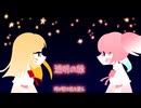 【転載】透明の縁