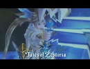 テイルズ アイテム縛りで全部やります #6-1 #テイルズオブゼスティリア #Vtuber #バ美肉 】