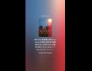 音楽作ってみた♯∞【対策対応版/ 歌詞表示あり】