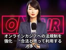 本日2025【９月２４日】のニュース
