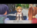 [空の軌跡 the 1st]第1回(1-5) 緊急要請