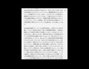 中国共産党は中国国民に反日思想を徹底的に教え込んでいます。中国からの移民は日本に迷惑をかけるでしょうか？