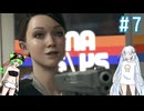 デトロイト大強盗なDetroit Become Human　その7