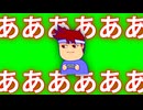 ついに帰ってきた！バーチャルああゲーマー編。【バーチャルいいゲーマー佳作選】