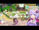 私達の牧場でバザー物語#7【牧場物語 Let's！風のグランドバザール】