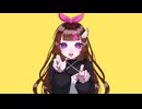 カメレオン/歌ってみた