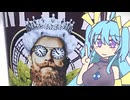 【STオクトーバーフェスト2025】ヴォルファス エンゲルマンのNEPIA【スーパーフリモたん】