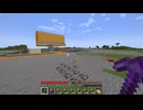 【minecraft】サバイバルでまったり整地して新しい世界作るわ【Part751】