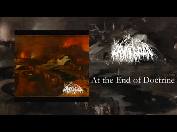 【全力で吐いてみた】At the End of Doctrine【惨】