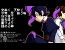 【糸國夜宵+＠】旧支配者のキャロル【UTAUカバー】