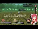 アーシャのアトリエ ～黄昏の大地の錬金術士～(PS3版) トロフィーコンプの道・1周目Part.2