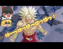 【DBDBD】お前たちが戦う意思を見せなければ、俺はこの妨害プーアルを滅ぼすだけだぁ【ゆっくり実況】