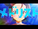 メドリストを楽しく一発録りで歌ってみたverブロート