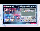 マブラヴ ガールズガーデンのバトルシミュレートステージ90～100に挑戦してきました【マブガル】