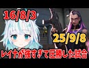 【VALORANT】レイナが強すぎてIGLもしながらキャリーしてくれた試合！(サイファー マップ：アビス)