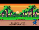 【初音ミク・vflower】あんりありてぃ【不知火】