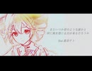 またいつか君のような誰かと同じ風を感じる日が来るだろうか。Coverd By GANA