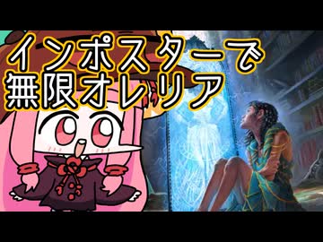 【MTGA】帰ってきたクソデッカー茜ちゃん その644【ボイスロイド実況】