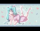 うそつむり/初音ミク
