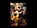 俺が王様だ！（Cover）