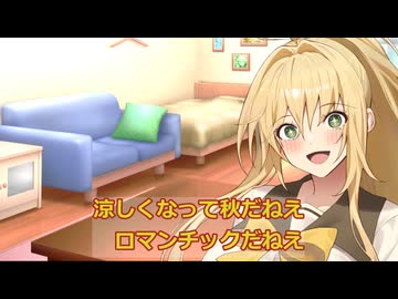 【ボイスロイド劇場】わたしの好きなテレビ番組
