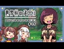 【世界樹の迷宮3/ネタバレあり】だららんと世界樹の迷宮Ⅲ-15【A.I.VOICE若穂みのり/紲星あかり（蕾）実況】