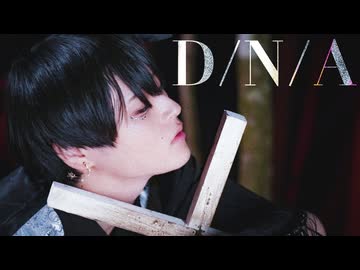 【なごみ】D/N/A　踊ってみた【オリジナル振付】【踊コレ2025秋】