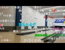 【かなた】人生第一投の模様　コメント「投げ方　みえ　後半パンチラでコメント稼ぐ作戦」等　※ボウリング運営から投げ銭許可出なかった為、投げ銭OFFにしている【ニコ生】
