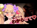 リリンのことだけをわからせて♡【ソフトウェアトーク劇場/ラスキス投稿祭2025】