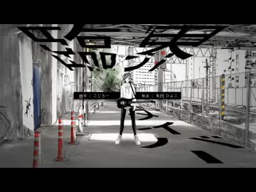 臨海ダイバー　歌ってみた【Füga-Füca】