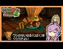 【サクっとバンカズ2#3】死に際にメガンテしてくるダーツの神【VOICEROID実況】