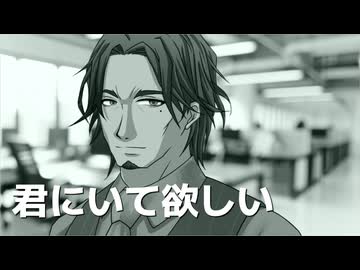 【フリモメン】君にいて欲しい / J-WALK【Synthesizer V Cover】