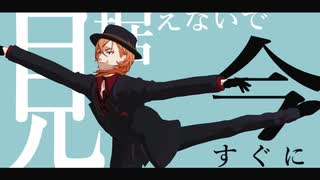 人気の「中原中也（文豪ストレイドッグス）」動画 240本 - ニコニコ動画