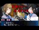 デビルサバイバー2BR【302】消え失せた願い