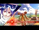 気の向くままにインフィニットブースト　part.4【ビギナ・ギナII、赤いガンダム、ガンダム、マラサイ】