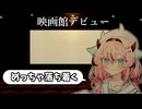 エイ・ガ・カン