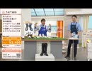 QVC福島 - アイルウォッシュ　洗うように＜皮＞の汚れを落とす！ver.石橋【名場面切り抜き】