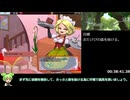 【エロゲRTA】雌雄を決せ！アンドロギュノスRTA難易度普通any%_3時間48分28秒