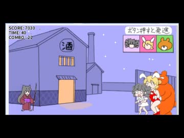 【歌ってみのこ】俺たちは酒どろぼう【歩詩木乃】